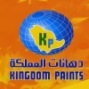 Kingdom Paints